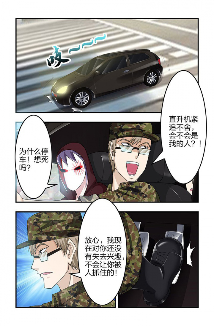 第126章：相逢0