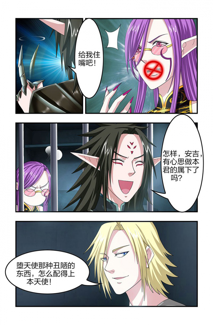 第132章：斩立决！8