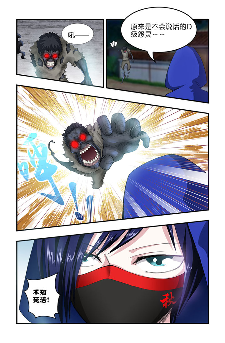第12章：8