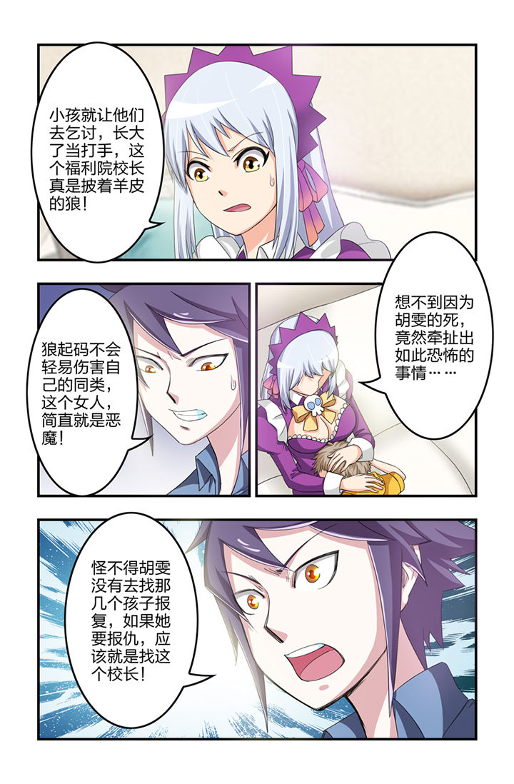 第19章：6
