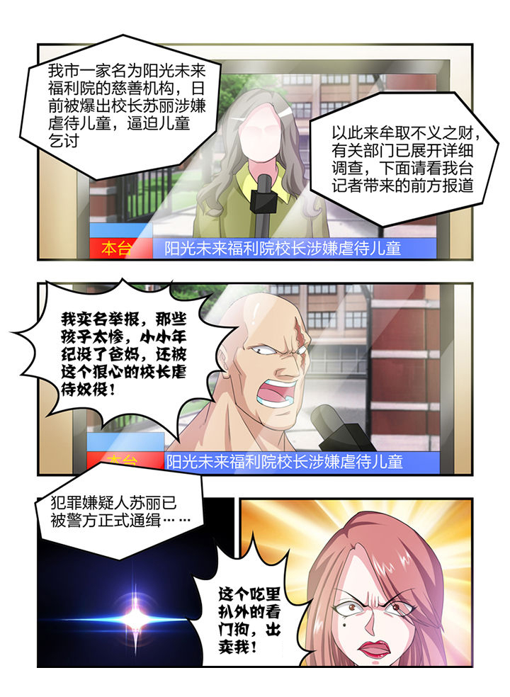 第24章：0