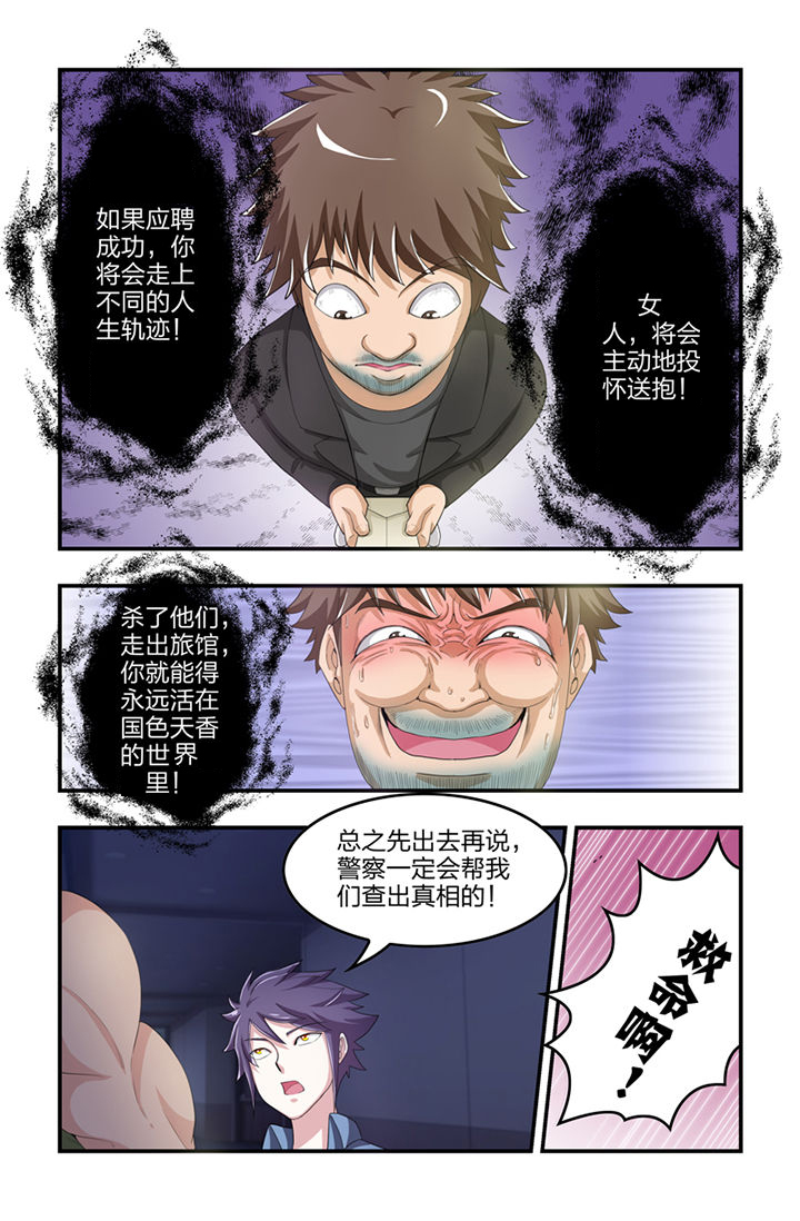 第4章：6