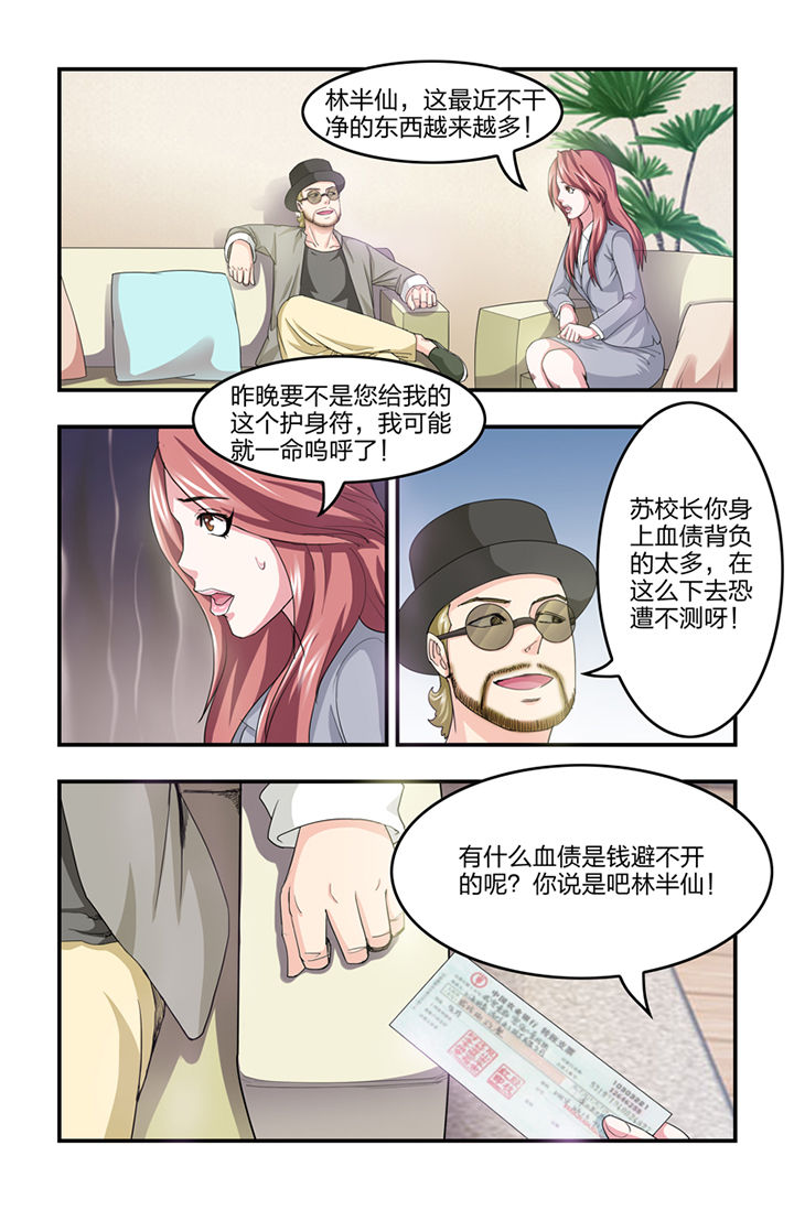 第17章：7