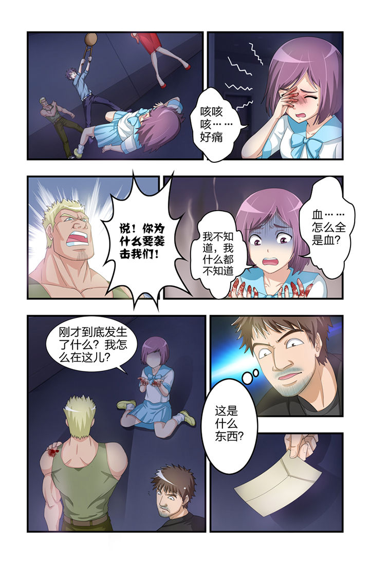 第4章：5