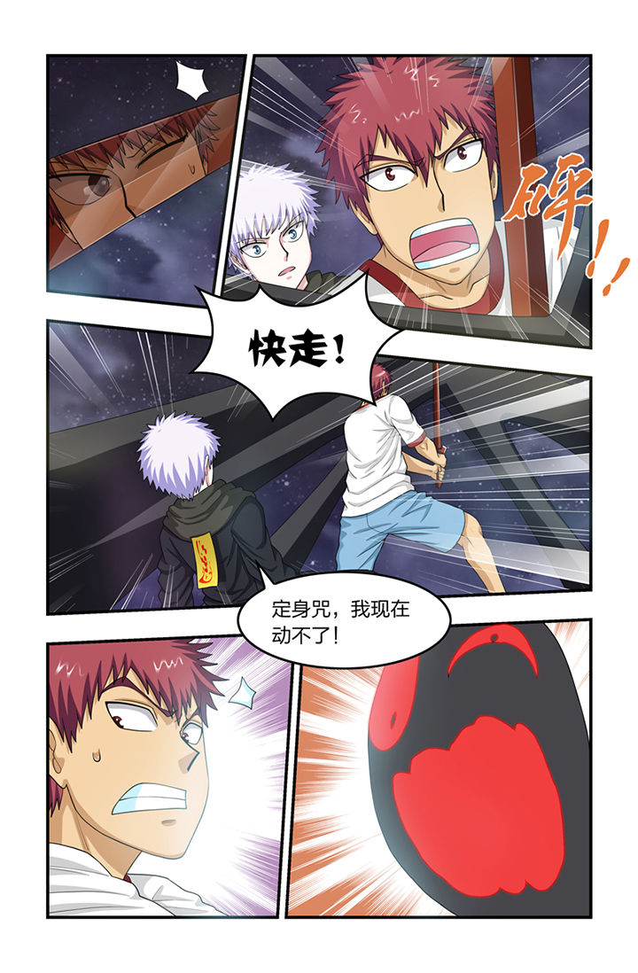 第63章：4