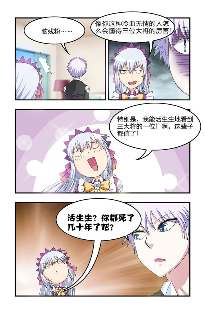 第74章：重回半步多！5