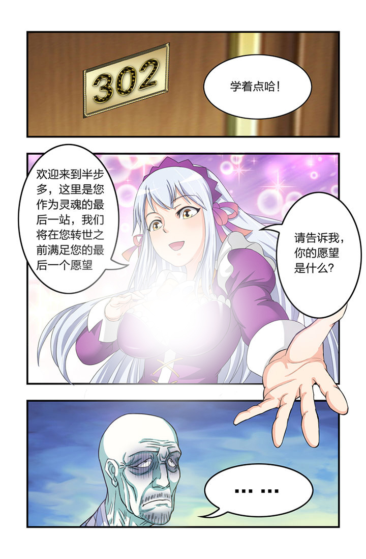 第10章：5