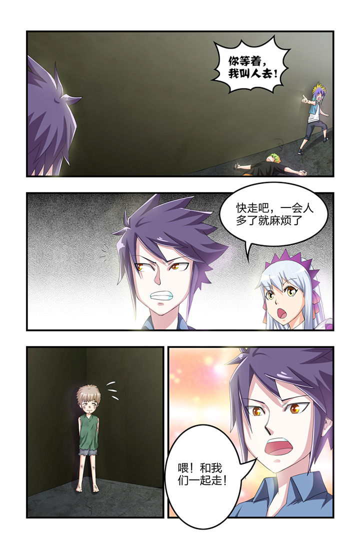 第19章：3