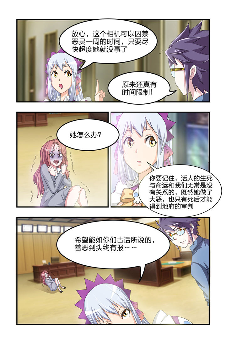 第21章：8