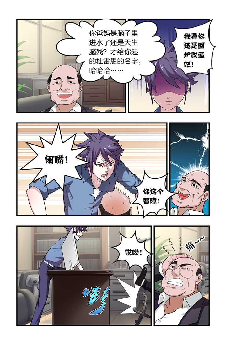 第1章：6