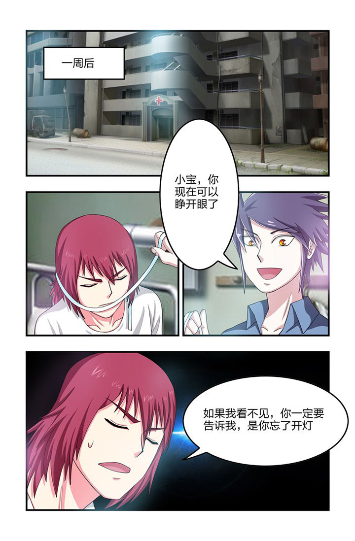 第69章：尾声4