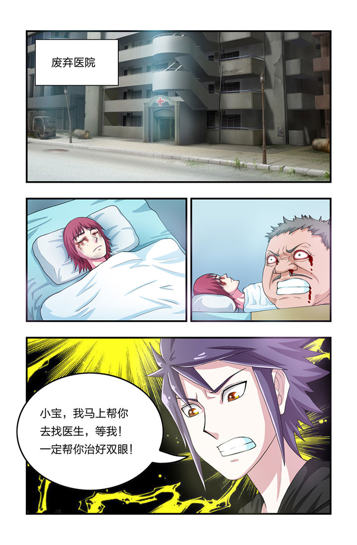 第56章：5