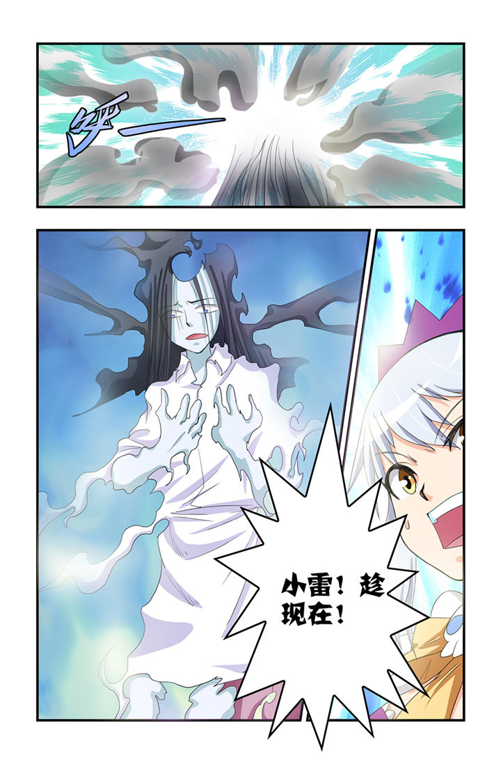 第21章：6