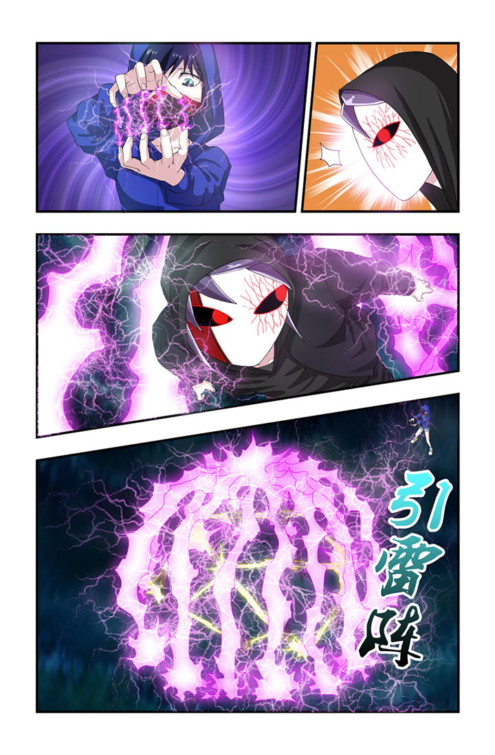 第53章：5