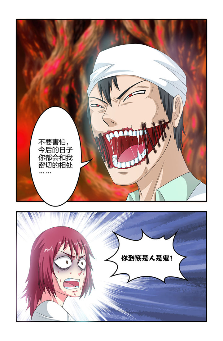 第31章：4