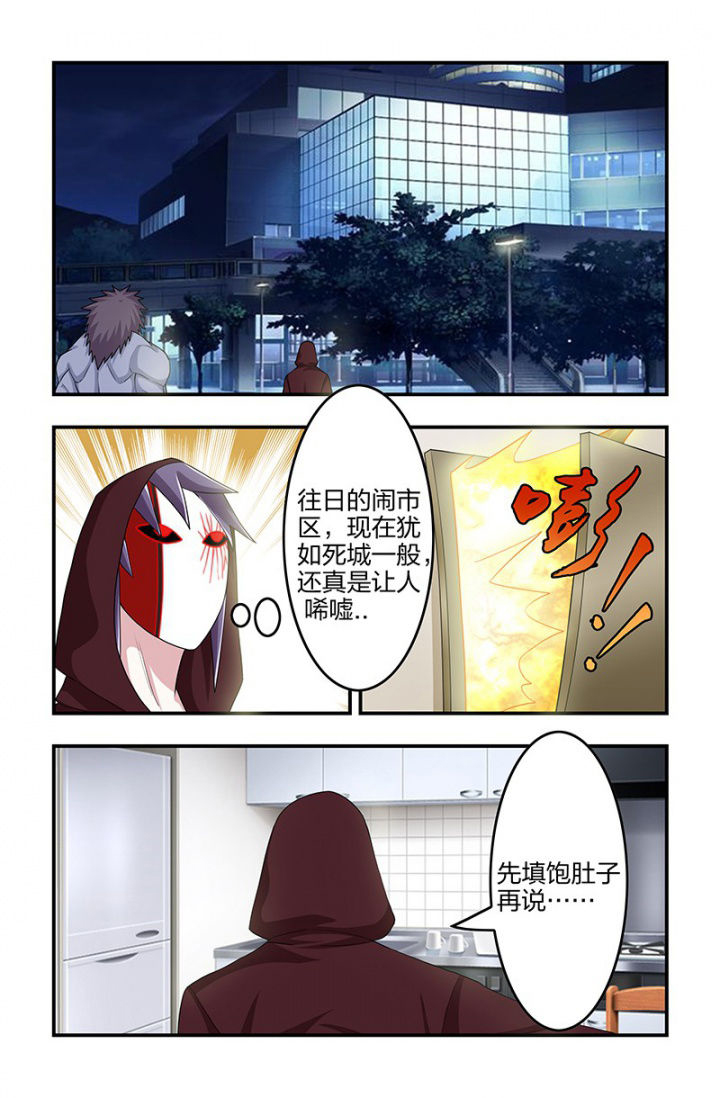 第117章：再次出发！3