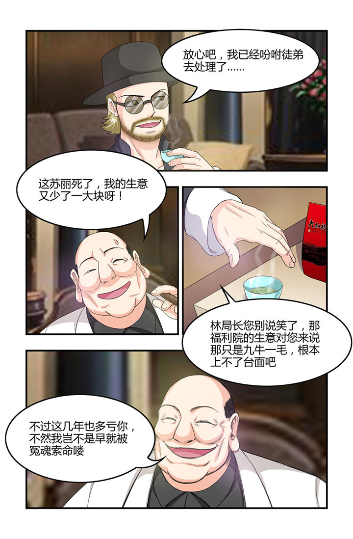 第24章：7