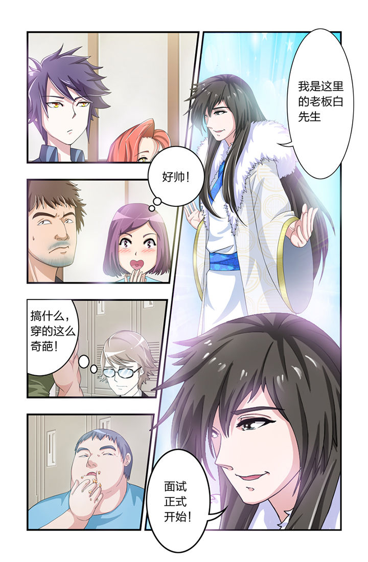 第3章：2