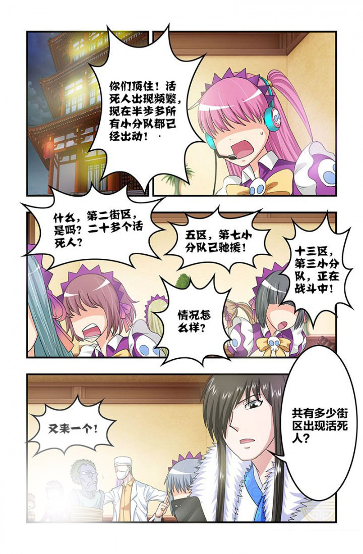 第79章：危城6