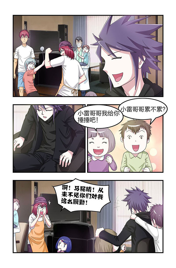 第88章：魑！4