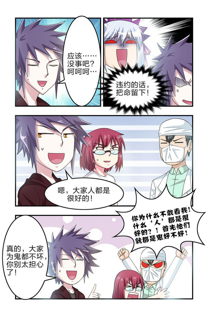 第105章：赤夏！在半步多？6