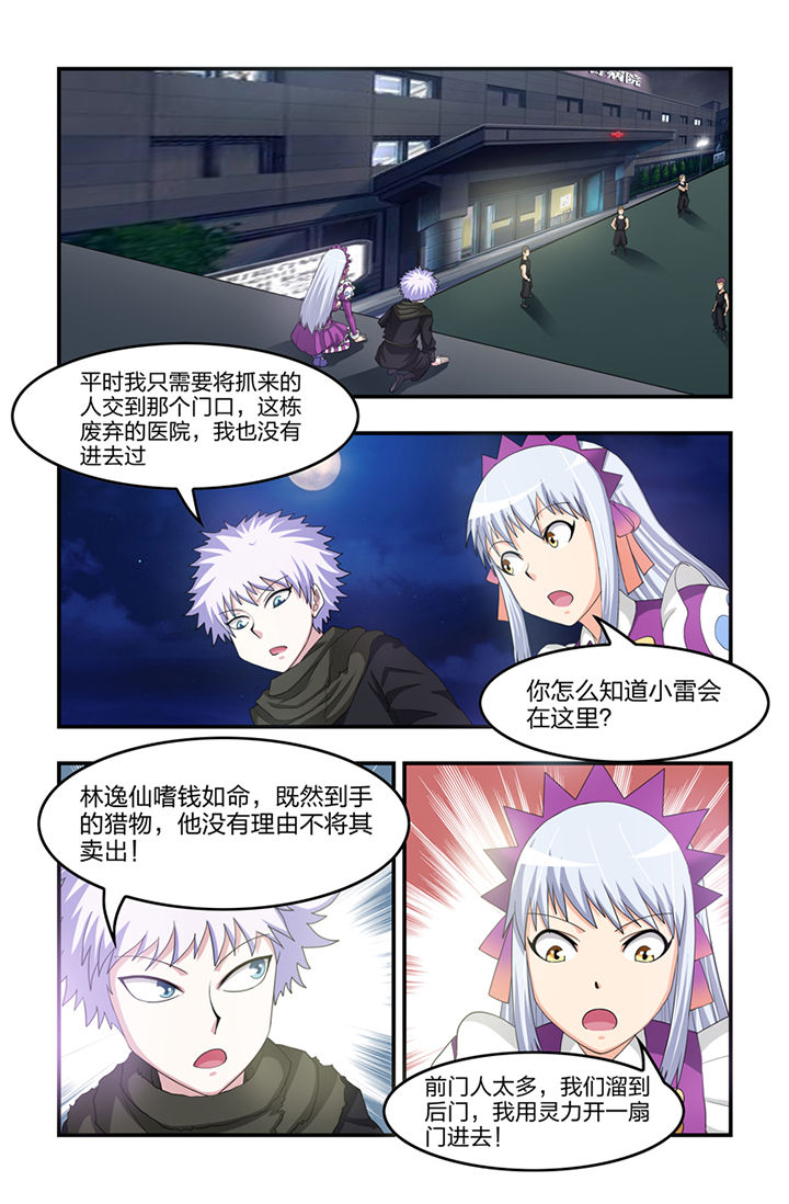 第40章：0