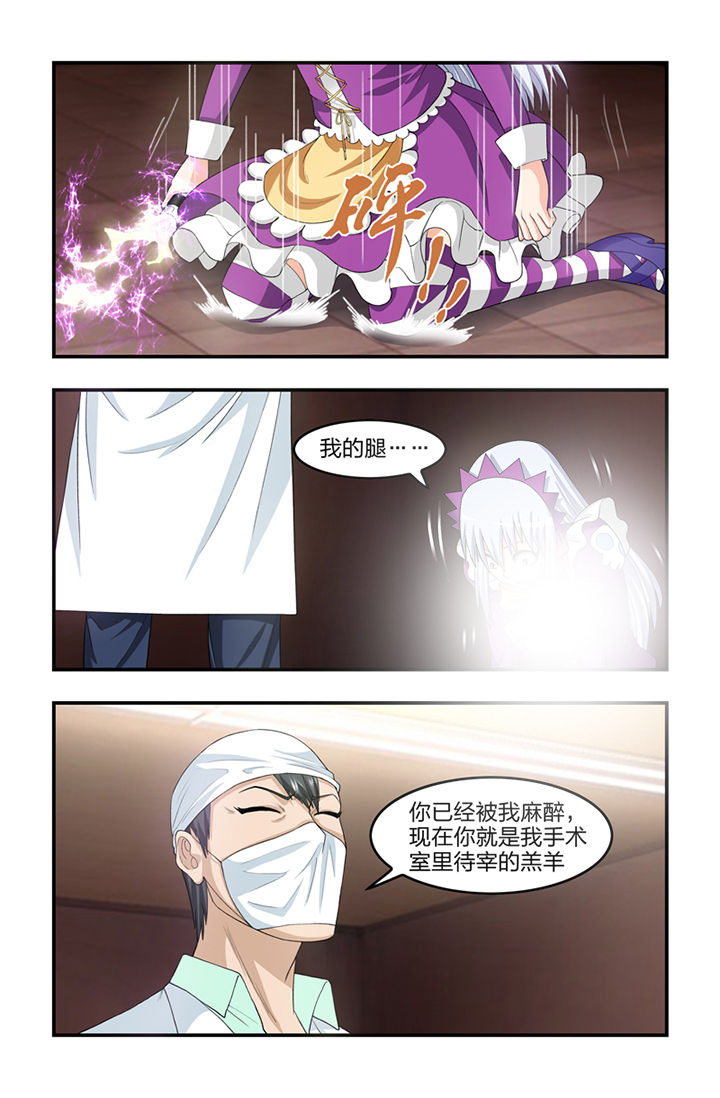 第45章：3