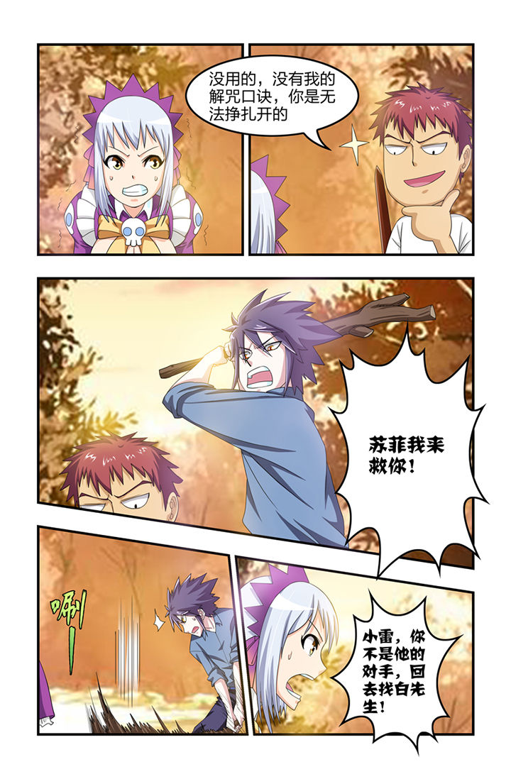 第29章：5