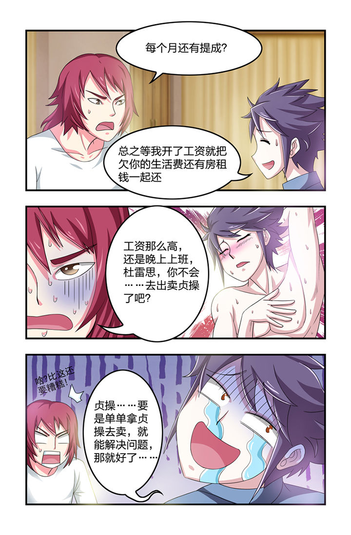 第9章：4