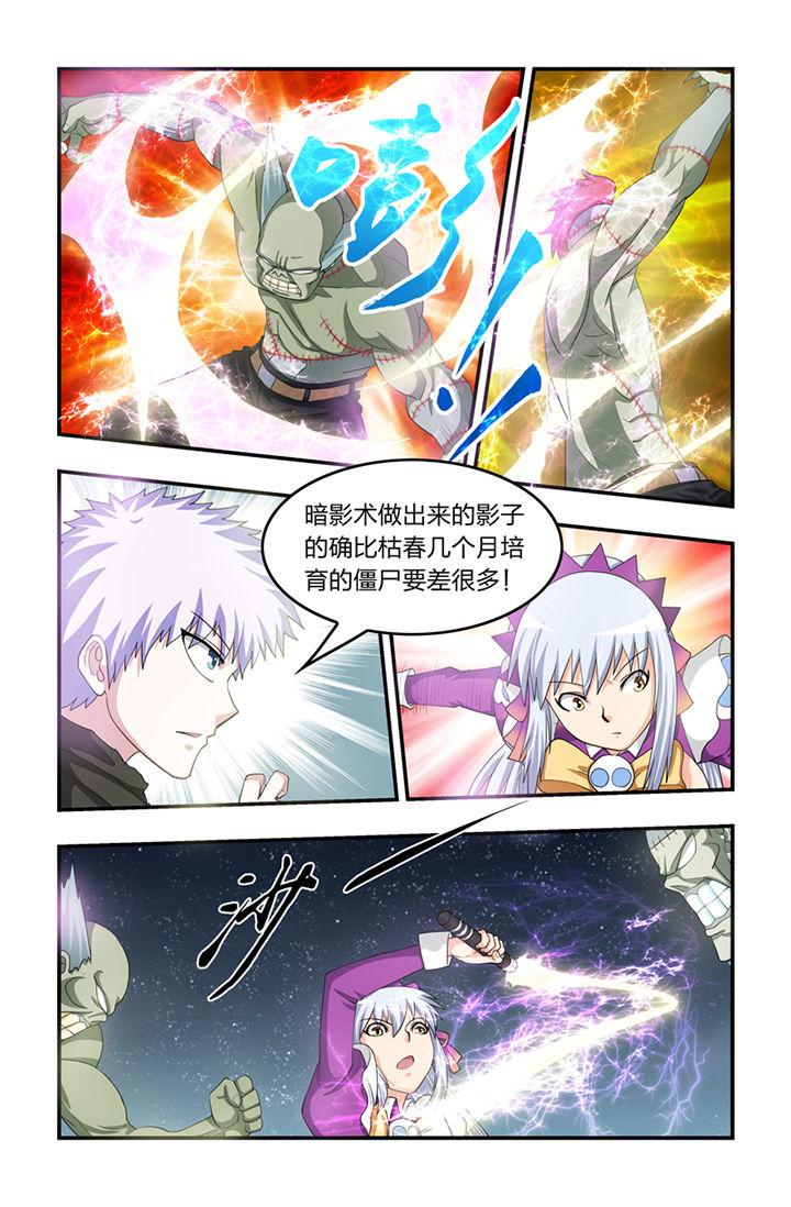 第41章：8