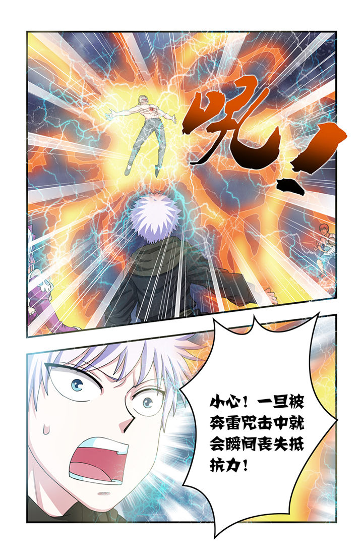 第62章：6