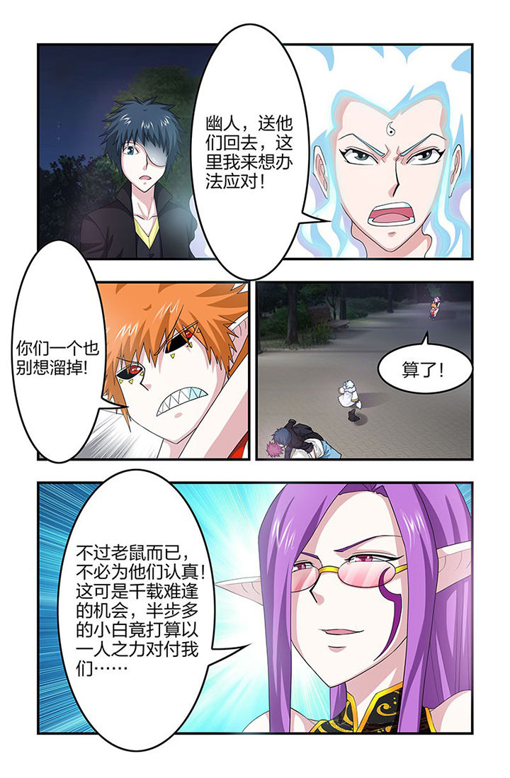 第97章：混战！2