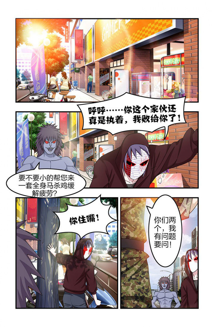 第120章：谁更快！6