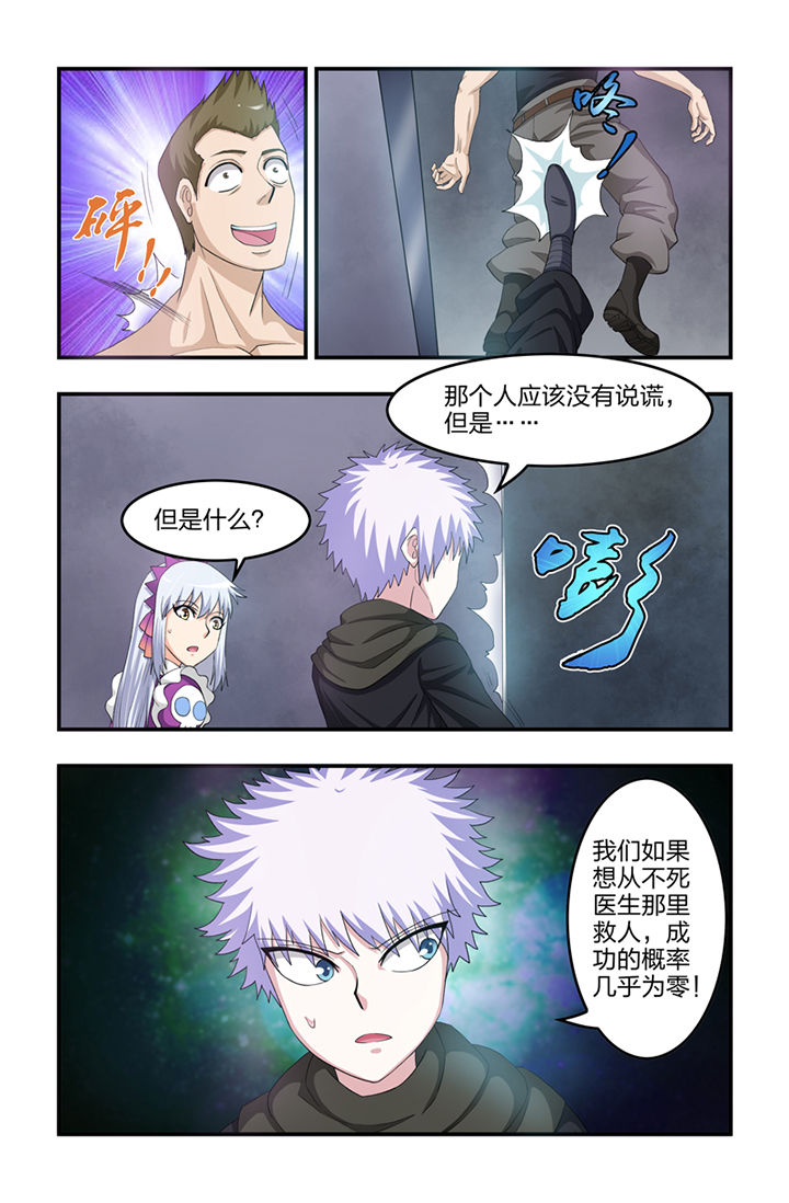 第43章：2
