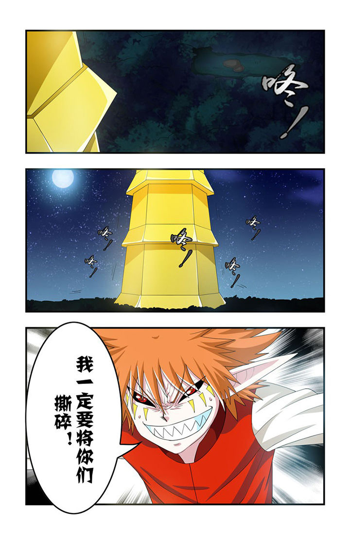 第73章：镇恶塔9