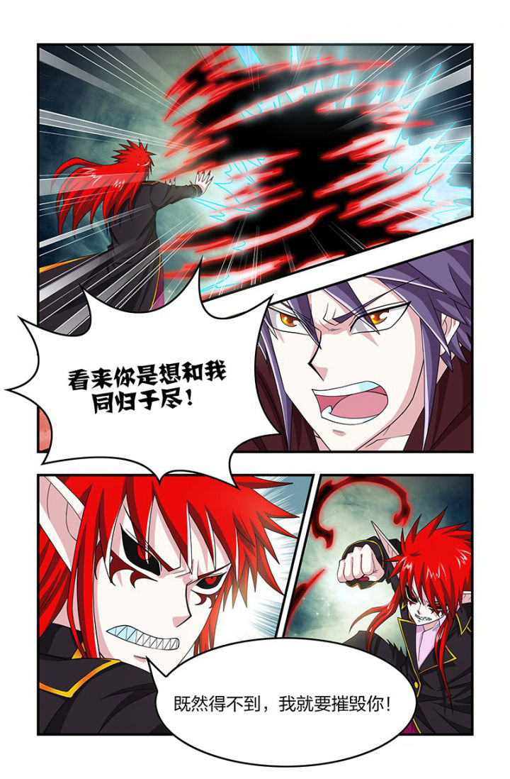 第109章：狂化！4