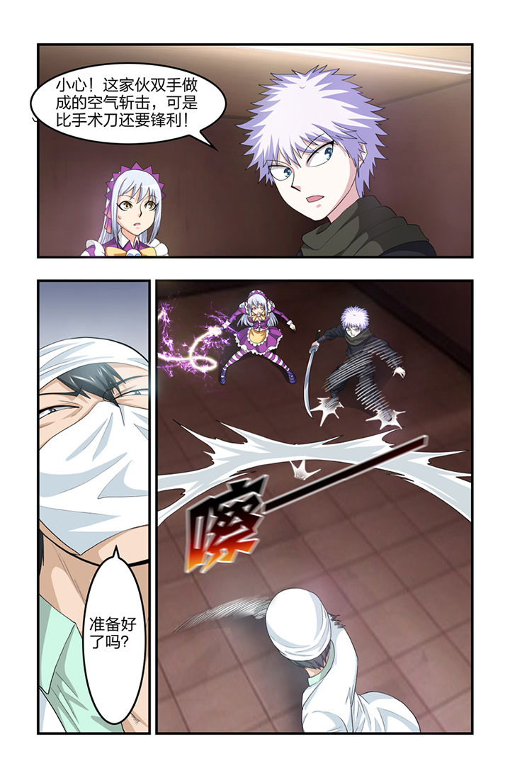 第45章：0