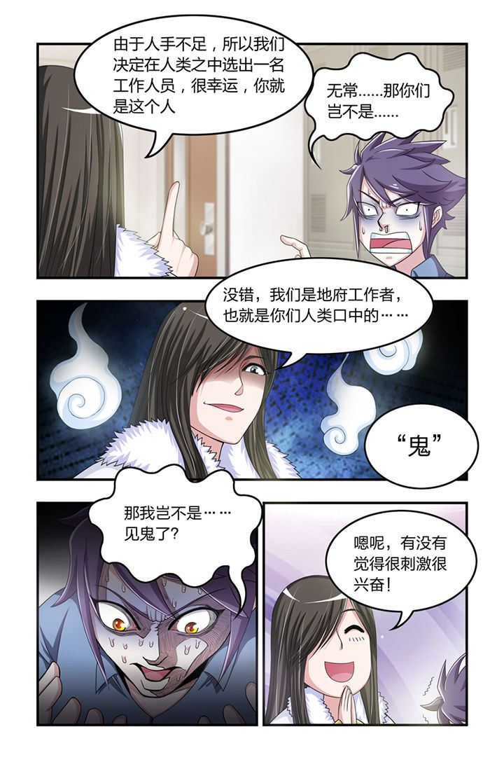第8章：6