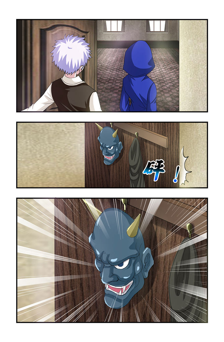 第27章：8