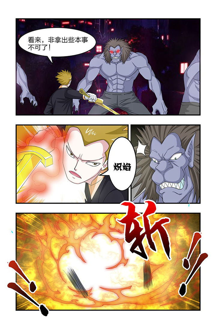 第83章：蝼蚁0