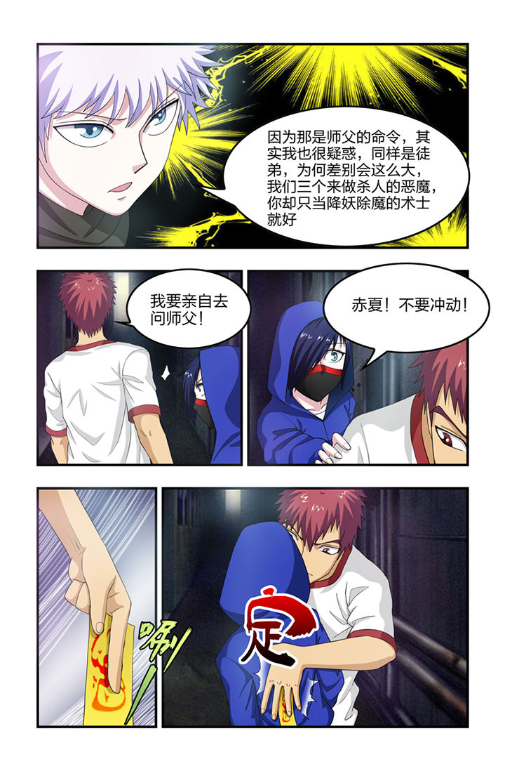 第58章：4