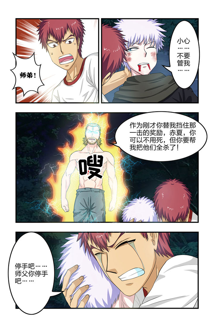 第64章：6