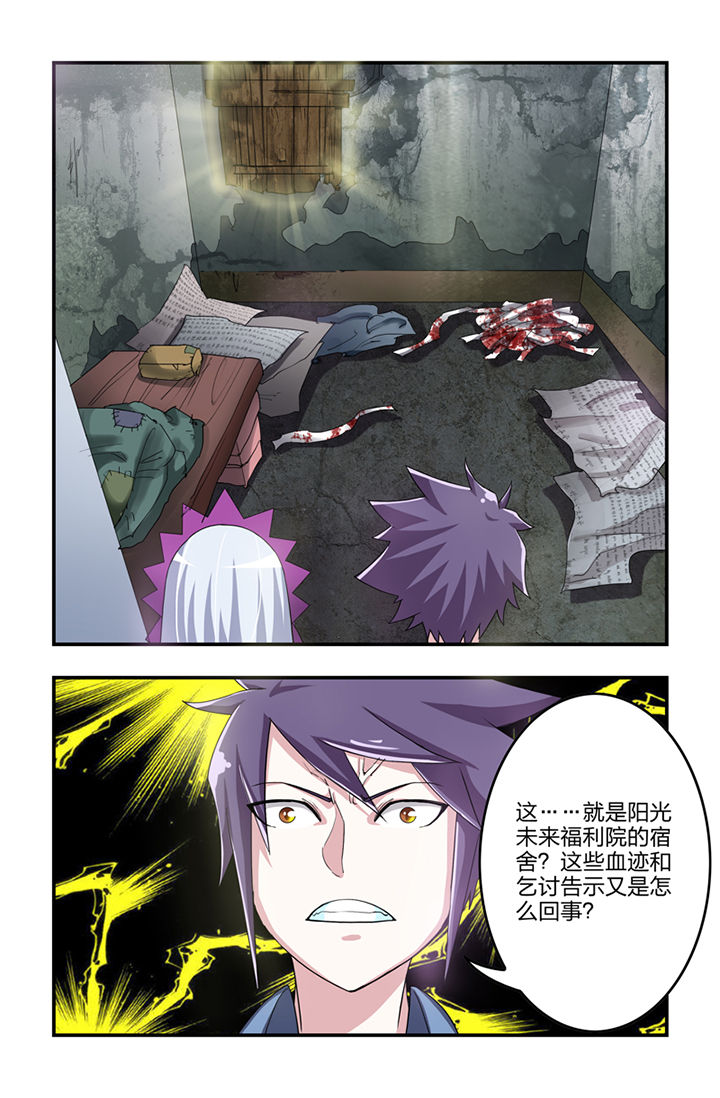 第18章：6
