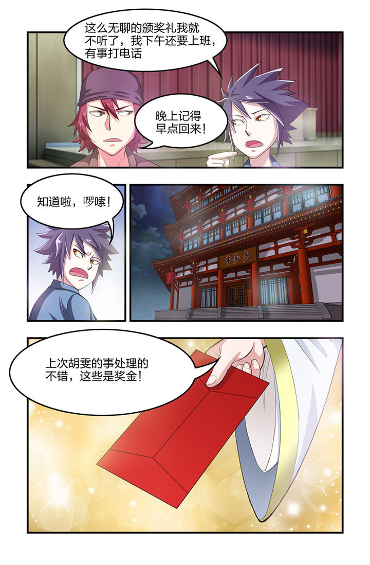 第25章：3