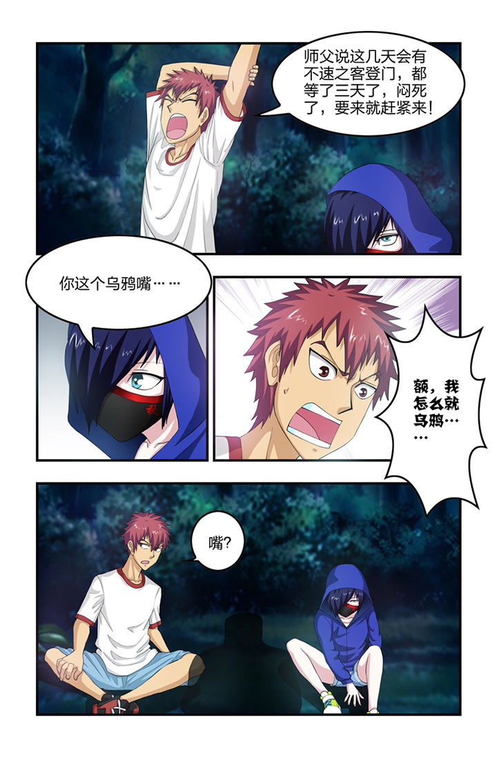 第51章：5