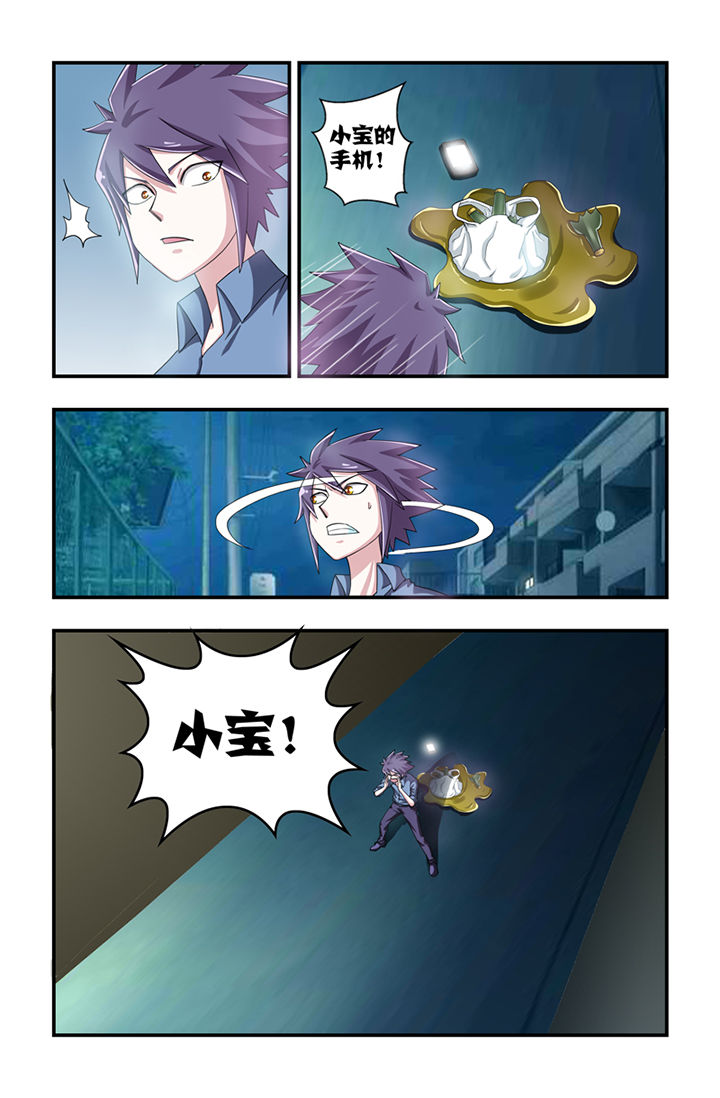第26章：4