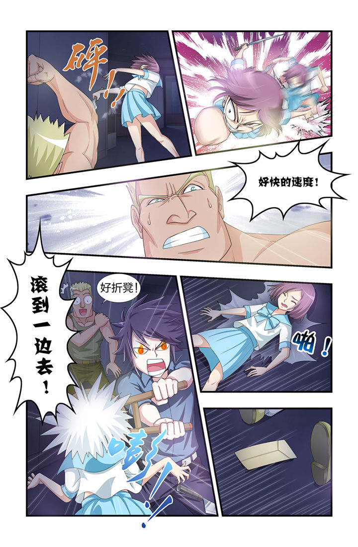 第4章：4