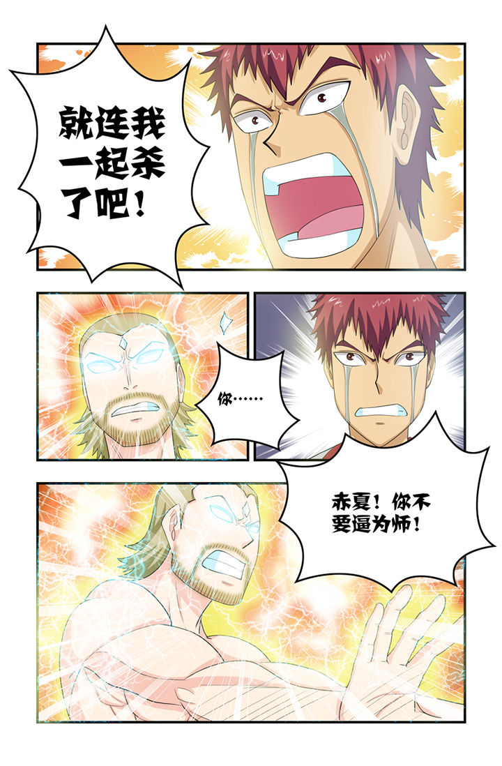 第61章：8