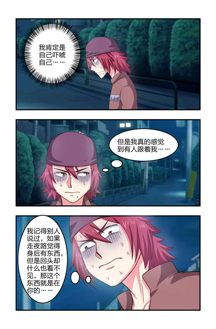 第26章：0