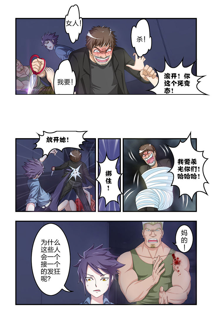 第4章：7